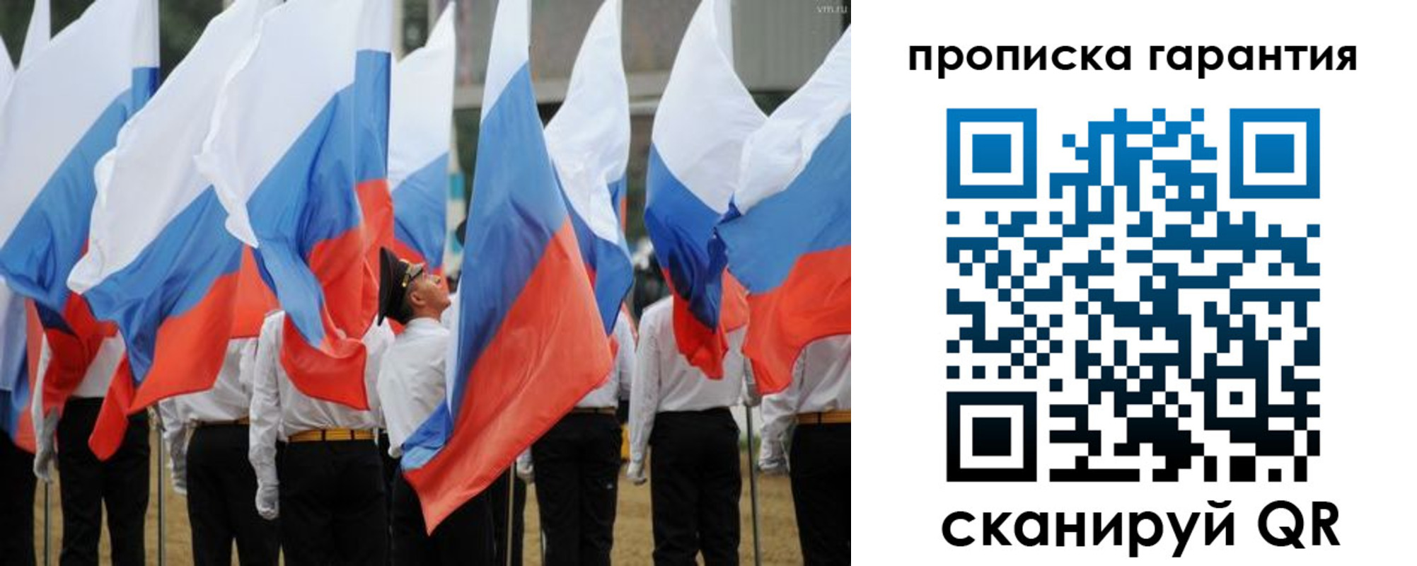 прописка от собственника в Эртили