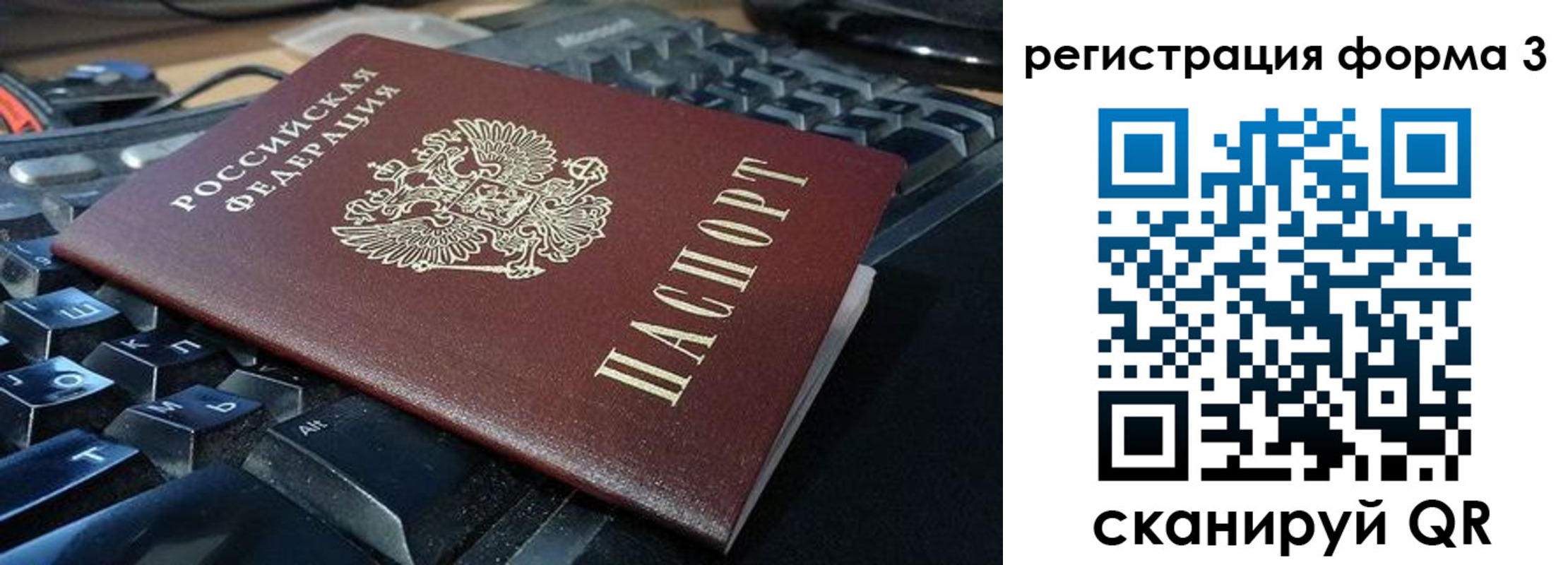 прописка в квартире в Эртили