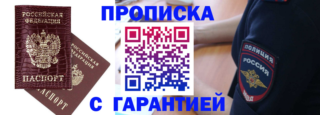 миграционный учет в Эртили