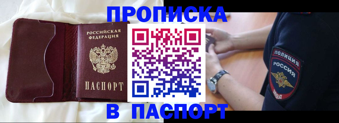 найти адрес прописки в Эртили