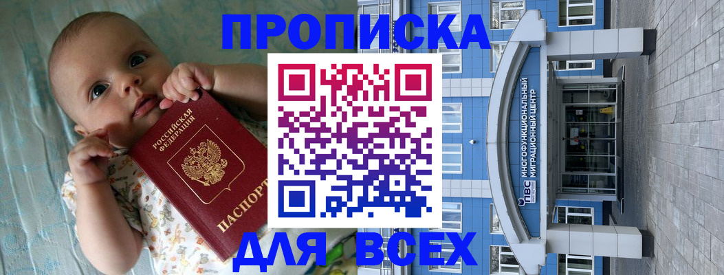 пропишу в квартире в Эртили