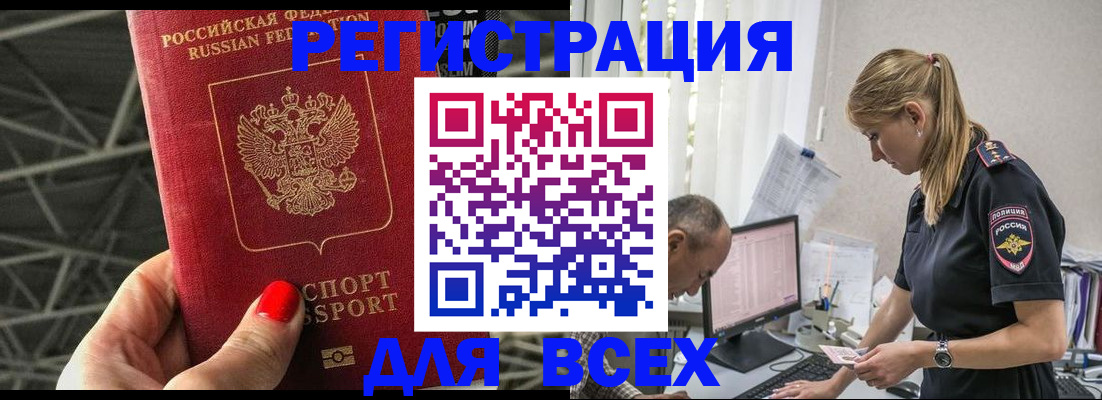 регистрация для школы в Эртили