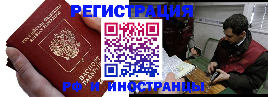 регистрация в Эртили